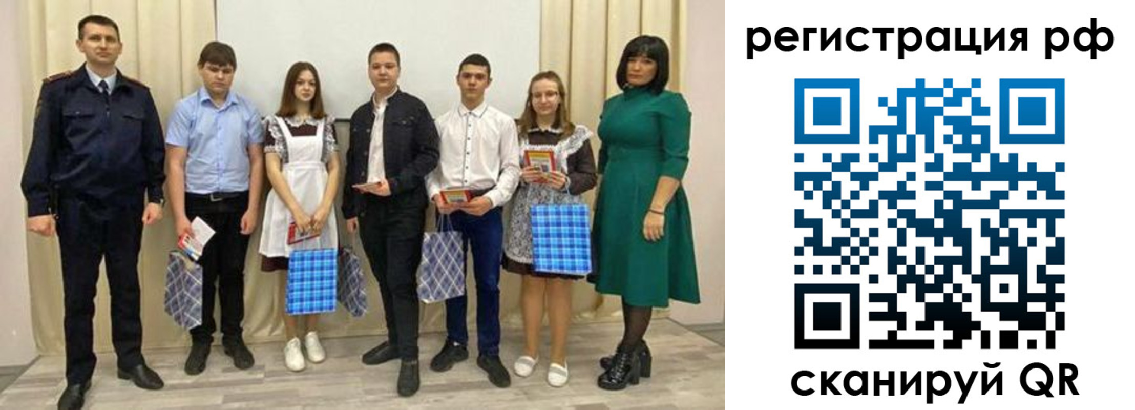прописка поиск в Усмани