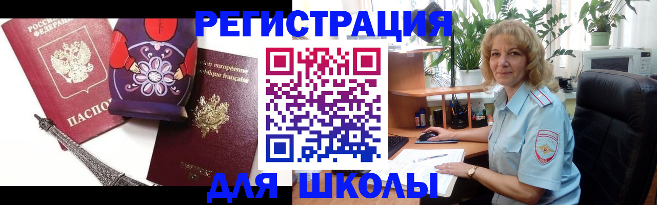 найти адрес прописки в Усмани